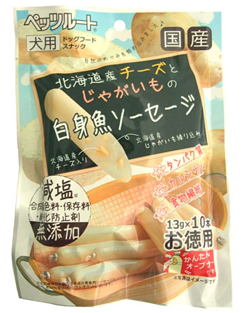 Petz Route Whitefish Sausage with Cheese & Potato Dog Treat