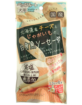 Petz Route Whitefish Sausage with Cheese & Potato Dog Treat